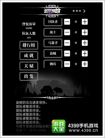 地下城堡