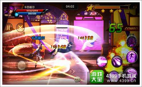 一步之遥攻略