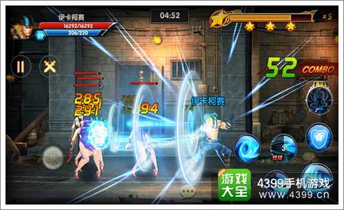 一步之遥攻略