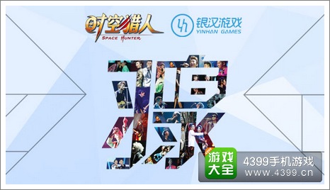 羽泉敢爱演唱会