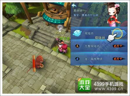 天下HD九黎双陆坊怎么玩 玩法介绍