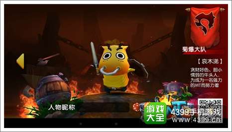 我叫MT2公测