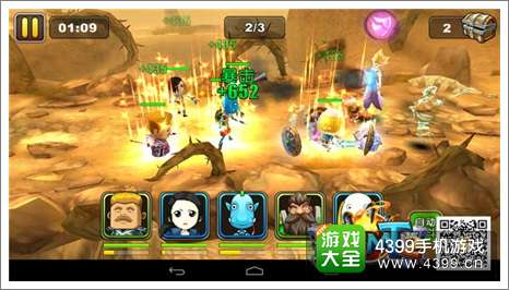 我叫MT2公测