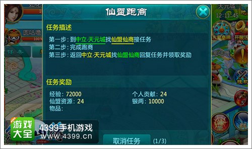 剑灵传奇生意经