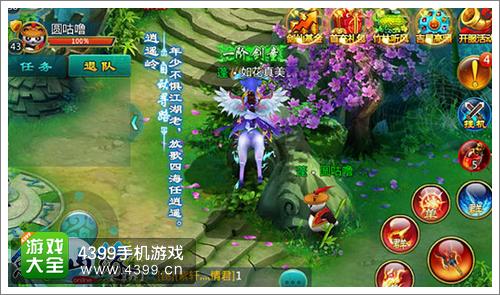 剑灵传奇生意经