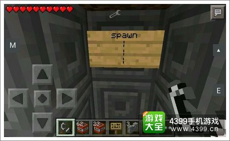 我的世界手机版存档