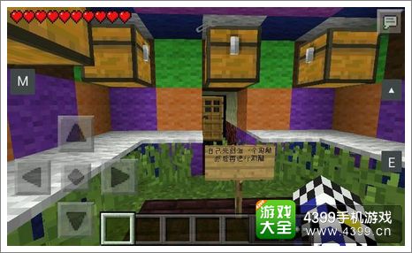 我的世界手机版存档