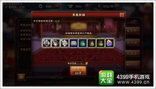 无敌唤灵攻略
