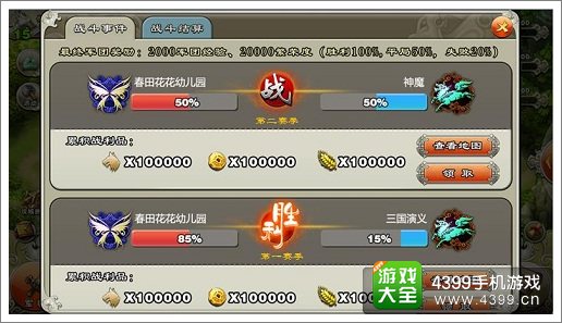 《逐鹿三国之逐鹿三国之逐鹿三国之逐鹿三国之逐鹿三国之逐鹿三国之逐鹿三国之逐鹿三国之逐鹿三国之逐鹿三国之逐鹿三国之逐鹿三国之逐鹿三国之逐鹿三国之逐鹿三国之逐鹿三国之逐鹿三国之逐鹿三国之逐鹿三国之逐鹿三国之逐鹿三国之逐鹿三国之逐鹿三国之逐鹿三国之逐鹿三国之逐鹿三国之逐鹿三国之逐鹿三国之逐鹿三国之逐鹿三国之逐鹿三国之逐鹿三国之逐鹿三国之逐鹿三国之逐鹿三国之逐鹿三国之逐鹿三国之逐鹿三国之逐鹿三国之逐鹿三国之逐鹿三国之逐鹿三国之逐鹿三国之逐鹿三国之逐鹿三国之逐鹿三国之逐鹿三国之逐鹿三国之逐鹿三国之逐鹿三国之逐鹿三国之逐鹿三国之逐鹿三国之逐鹿三国之逐鹿三国之君临天下》手游新版本开启 军团战登陆全球服