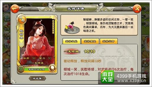 《逐鹿三国之逐鹿三国之逐鹿三国之逐鹿三国之逐鹿三国之逐鹿三国之逐鹿三国之逐鹿三国之逐鹿三国之逐鹿三国之逐鹿三国之逐鹿三国之逐鹿三国之逐鹿三国之逐鹿三国之逐鹿三国之逐鹿三国之逐鹿三国之逐鹿三国之逐鹿三国之逐鹿三国之逐鹿三国之逐鹿三国之逐鹿三国之逐鹿三国之逐鹿三国之逐鹿三国之逐鹿三国之逐鹿三国之逐鹿三国之逐鹿三国之逐鹿三国之逐鹿三国之逐鹿三国之逐鹿三国之逐鹿三国之逐鹿三国之逐鹿三国之逐鹿三国之逐鹿三国之逐鹿三国之逐鹿三国之逐鹿三国之逐鹿三国之逐鹿三国之逐鹿三国之逐鹿三国之逐鹿三国之逐鹿三国之逐鹿三国之逐鹿三国之逐鹿三国之逐鹿三国之逐鹿三国之逐鹿三国之君临天下》手游新版本开启 军团战登陆全球服