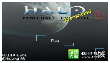 我的世界手机版材质