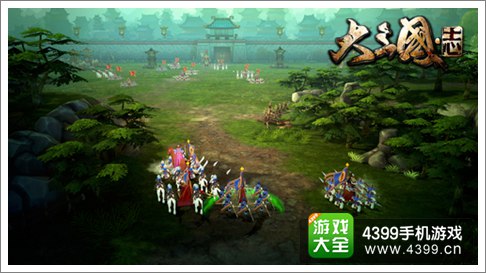 大三国志手游