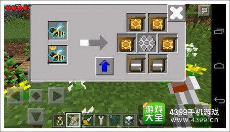 我的世界手机版JS