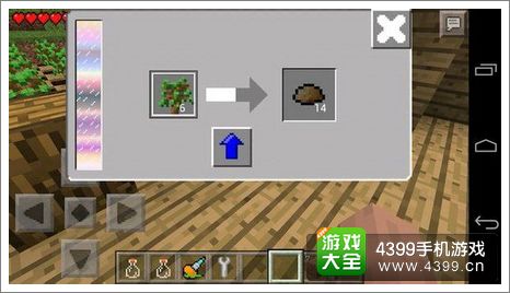 我的世界手机版JS