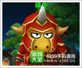 我叫MT2桶牛好不好