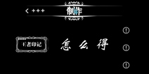 <font color='#FF0000'>地下城堡2图炙热荒漠王者印记怎么得 永恒竞技场钥匙</font>