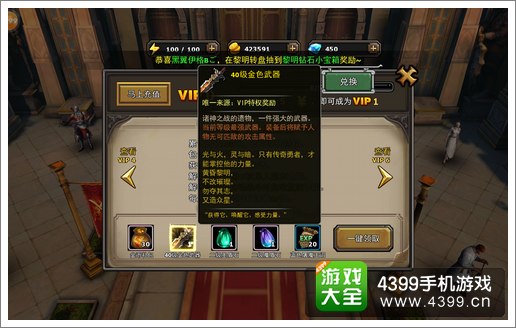 暗黑黎明金色武器怎么得