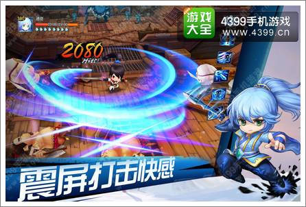 天下HD下载开启 丰厚豪礼大回馈