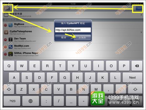 我的世界IOSMOD