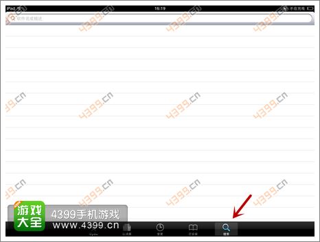 我的世界IOSMOD