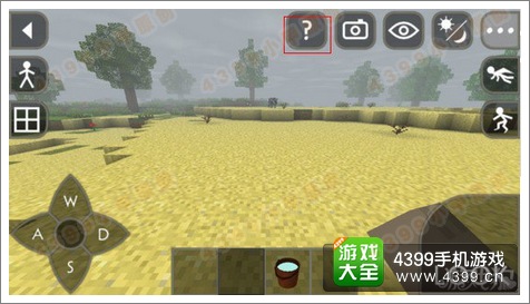 生存战争合成表