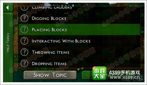 生存战争合成表