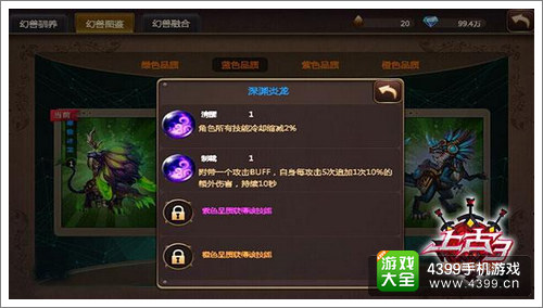 上古3