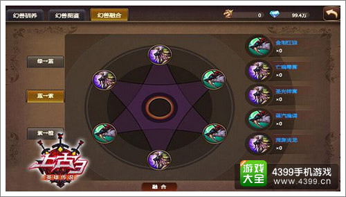 上古3