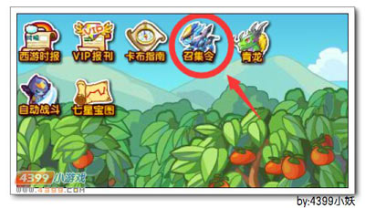 卡布西游冰晶战狮在哪 怎么得