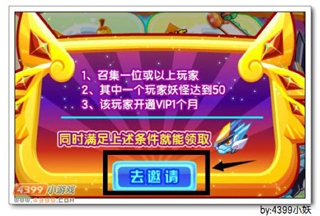 卡布西游冰晶战狮在哪 怎么得