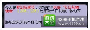 梦幻西游开测日期