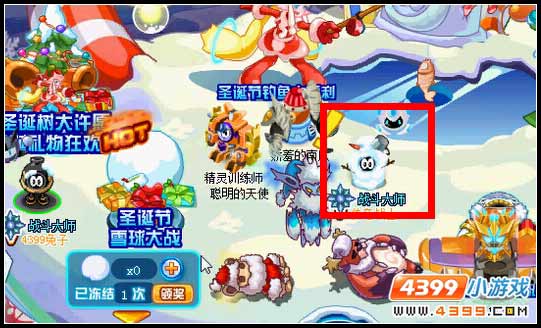 雪球战争 赛尔号堆雪人大作战