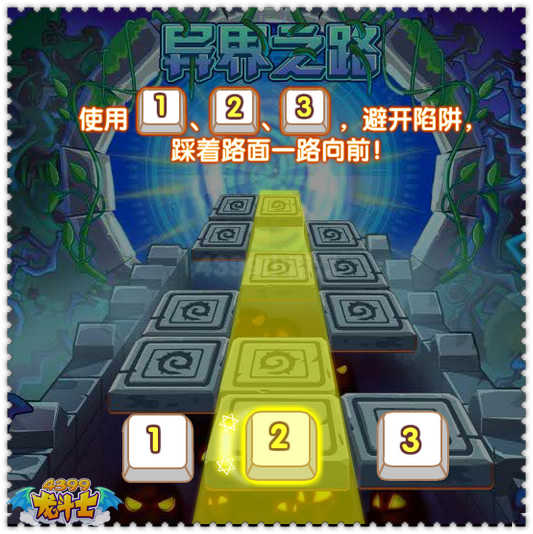 龙斗士圣诞水晶礼包 紫色称号2014圣诞之星