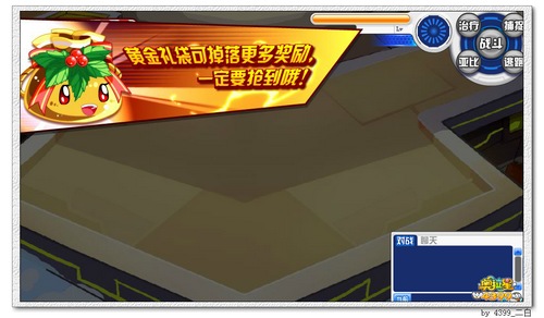 奥拉星圣诞战熊在哪 怎么得