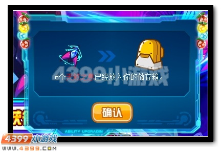格林逆袭 赛尔号绝影天煞之战
