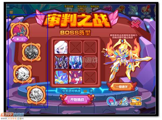热血精灵派米迦勒