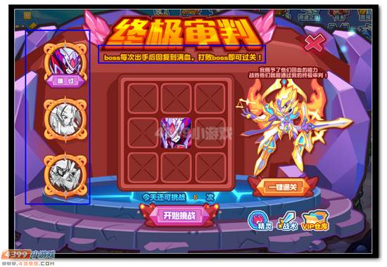 热血精灵派米迦勒