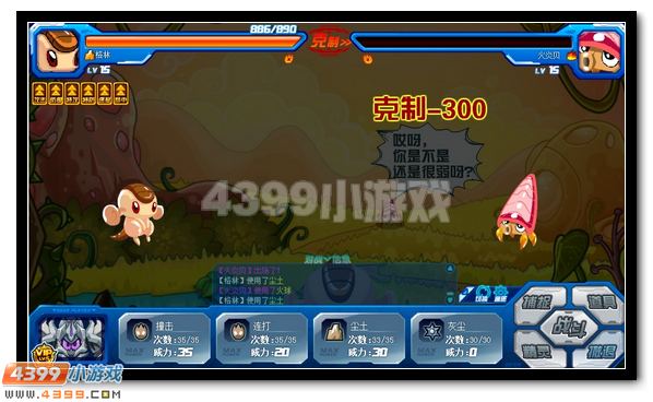 友情的爆发 赛尔号格林双属性进化