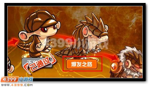 友情的爆发 赛尔号格林双属性进化