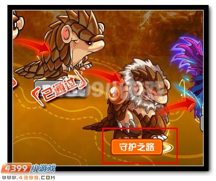 友情的爆发 赛尔号格林双属性进化