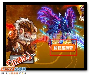 友情的爆发 赛尔号格林双属性进化