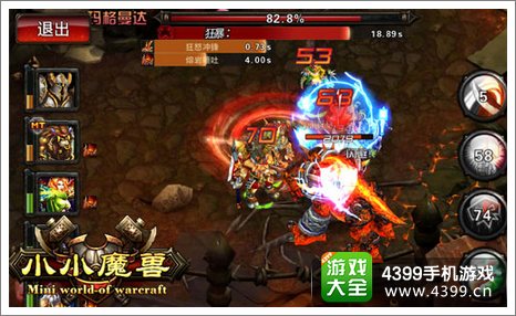 小小魔兽礼包