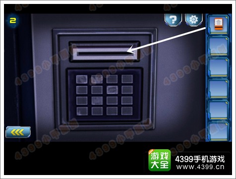 逃离2048第2关攻略