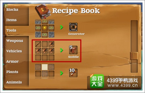 被尘封的故事骑马