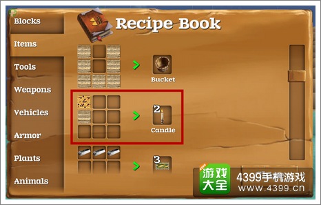 被尘封的故事蜡烛