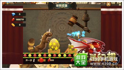 魔灵幻想小游戏