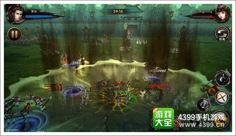 大三国志手游