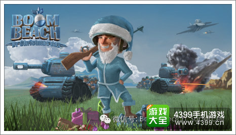 海岛奇兵