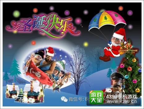 海岛奇兵