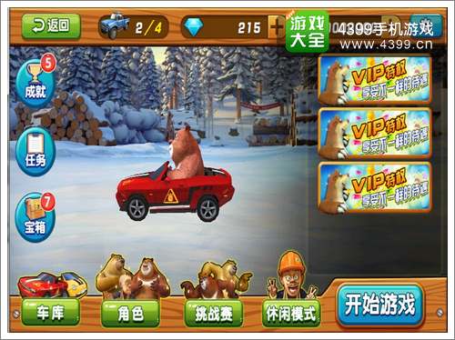 熊出没之雪岭熊风游戏界面